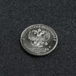 Монета "25 рублей конструктор Лавочкин", 2020 г