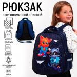 Рюкзак школьный каркасный 39х30х14 см  «1 сентября: Енотик и лисёнок»
