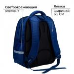 Рюкзак школьный каркасный 39х30х14 см  «1 сентября: Енотик и лисёнок»