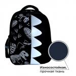 Рюкзак школьный каркасный 39х30х14 см  «1 сентября: Мир динозавров»