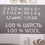 Шерсть для валяния 100% полутонкая шерсть 50гр (1524-Мультиколор  (черный/бордо))
