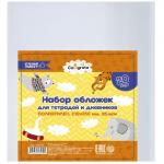Набор обложек ПЭ 20 штук, 210 х 350 мм, 35 мкм, для тетрадей и дневников (в мягкой обложке)
