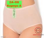 Бесшовные женские трусы 6 шт
