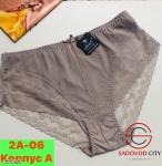 Бесшовные трусы женские 2 шт