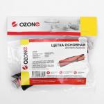 Щетка основная Ozone для робота-пылесоса Xiaomi