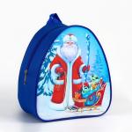 Новогодний детский рюкзак «Дед Мороз и змея», 23х20.5см, на новый год