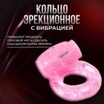 Эротический набор БДСМ Оки-Чпоки "100% оргазм", 27 предметов, красный