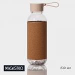Бутылка для воды пробковая Magistro, тритан, 610 мл, 7,5*7,5*22 см