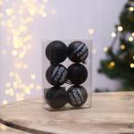 Ёлочные шары новогодние «Отдаём подарки и расходимся», на Новый год, пластик, d-6, 6 шт., цвет чёрный