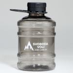 Бутылка для воды SVOBODA VOLI, 600 мл, цвет черный