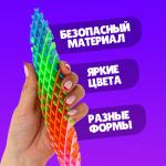 Игрушка антистресс «Червь», разноцветная
