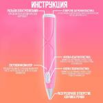 3D ручка, набор PCL пластика светящегося в темноте, мод. PN013, цвет розовый