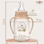 Бутылочка для кормления «Little prince», новогодняя, классическое горло, 150 мл., от 0 мес., цилиндр, с ручками, подарочная упаковка