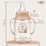 Бутылочка для кормления «Little princess», новогодняя, классическое горло, 150 мл., от 0 мес., цилиндр, с ручками, подарочная упаковка