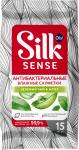 Влажные салфетки OLA! SILK SENSE 15шт антибактериальные очищающие