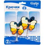 Крючки в наборе 2шт на липком слое "ИДЕЯДОМА", бабочки, нагрузка 2кг