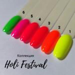 Grattol лак для ногтей, сохнущий на воздухе, 17free. Коллекция Holi Festival