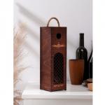 Ящик для вина Adelica «Пьемонт», 34*10,5*10,2 см, цвет тёмный шоколад