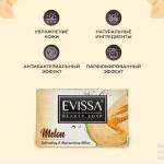 EVISSA Туалетное мыло в картонной упаковке, 100 гр.,Дыня /72 Турция