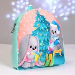 Новогодний плюшевый детский рюкзак «Зайчики Li и Lu у елки», 26*24 см, на новый год