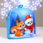 Новогодний детский рюкзак «С Новым годом», белочка и снеговик, 26*24 см