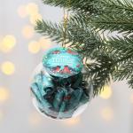 Ёлочный шар со свитками новогодний «Самые теплые пожелания», на Новый год, 30 свитков