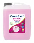 Гель для стирки  "Clean&Fresh" для цветного в термоусадке