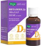 витамин d3 500ме 20мл флак/кап жидкость