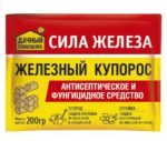 Железный Купорос (СИЛА ЖЕЛЕЗА) 200гр (15шт)
