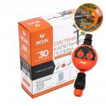 Капельный полив Жук от емкости с регулируемыми капельницами с таймером 30 растений (7343-00)