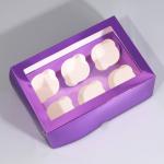 Коробка для капкейков, кондитерская упаковка с окном, 6 ячеек «Фиолетовая», 25 х 17 х 10 см