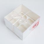 Коробка для капкейков, кондитерская упаковка, 4 ячейки «Повод для радости», 16 х 16 х 10 см