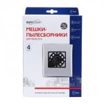 Мешок-пылесборник E-15/4  Euroclean синтетические для пылесоса, 4 шт