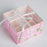 Коробка для капкейков, кондитерская упаковка, 4 ячейки «Поздравляю с 8 марта», 16 х 16 х 10 см