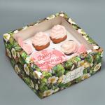 Коробка для капкейков и бенто-торта, кондитерская упаковка «Цветочный паттерн», 25 х 25 х 10 см