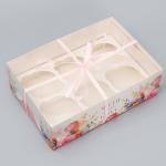 Коробка для капкейка, кондитерская упаковка, 6 ячеек «С теплом и любовью», 23 х 16 х 7.5 см