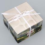 Коробка для капкейка, кондитерская упаковка, 4 ячейки, «Для моего мужчины», 23 февраля, 16 х 16 х 10 см