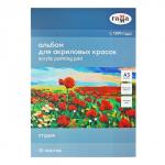 Альбом для акрила А3 Гамма "Студия" 10л 190г/м склейка, текстура "лен" 30A01G710W