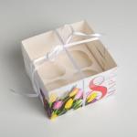 Коробка для капкейков, кондитерская упаковка, 4 ячейки «8 Марта», 16 х 16 х 10 см