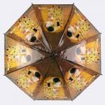 Зонт - трость полуавтоматический "Поцелуй", 8 спиц, R = 52 см, цвет бежевый