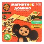 Настольная игра "Магнитное домино"