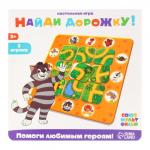 Настольная игра "Найди дорожку!"