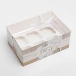 Коробка для капкейков, кондитерская упаковка с PVC крышкой, 6 ячеек «Цветы», 8 марта, 23 х 16 х 10 см