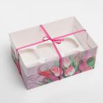 Коробка для капкейков, кондитерская упаковка с PVC крышкой, 6 ячеек «Тюльпаны», 8 марта, 23 х 16 х 10 см