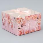 Коробка для капкейка, кондитерская упаковка, 4 ячейки «Любимой», 8 марта, 16 х 16 х 10 см