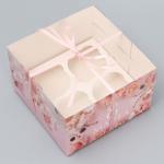 Коробка для капкейка, кондитерская упаковка, 4 ячейки «Любимой», 8 марта, 16 х 16 х 10 см