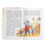 Внеклассное чтение «Сказки», Гримм Вильгельм и Якоб
