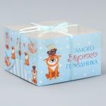 Коробка для капкейка, кондитерская упаковка, 4 ячейки, «Вкусненькое», 16 х 16 х 10 см