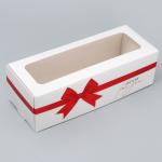 Кондитерская упаковка, коробка для кекса с окном, «Бант», 26 х 10 х 8 см