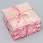 Коробка для капкейка, кондитерская упаковка, 4 ячейки «Сладкие моменты», 16 х 16 х 10 см